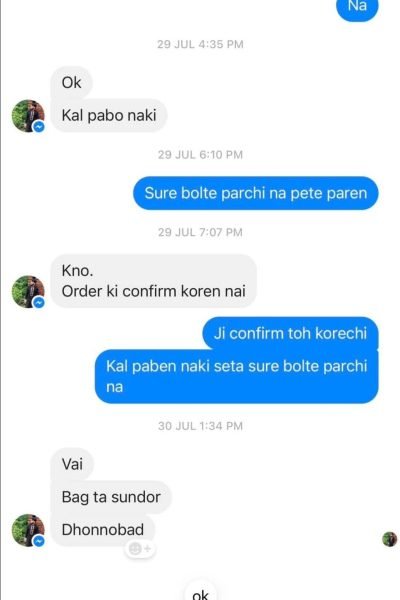 486013296_122105954744833677_9047368291447358265_n