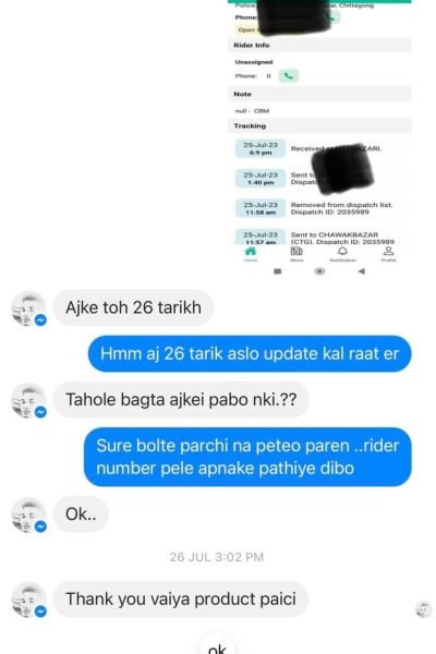 486481158_122105717660833677_7138372193398608427_n