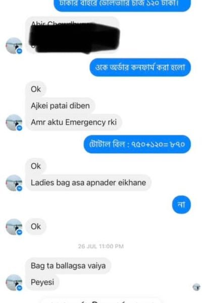 486492468_122106466994833677_2375878295924050642_n