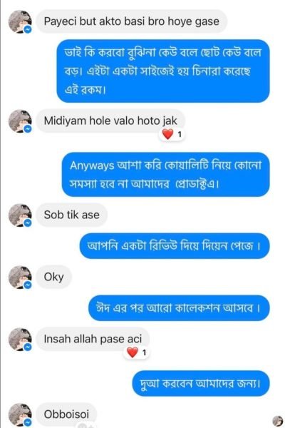 490131528_122105934122833677_7308169688623632978_n