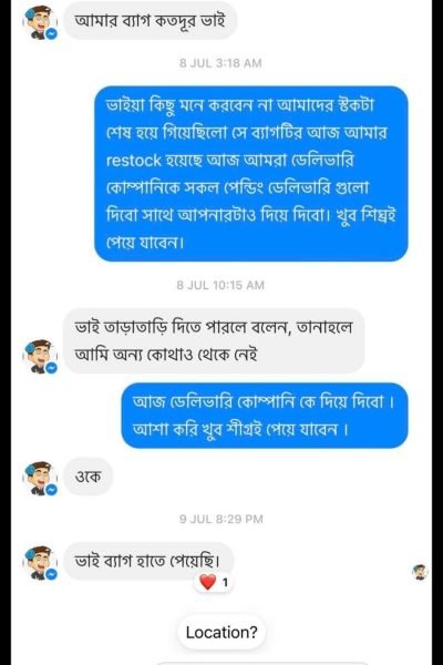 490409739_122106460250833677_4906908513973773463_n