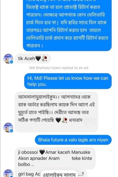 490551758_122106458498833677_5858387832390602116_n