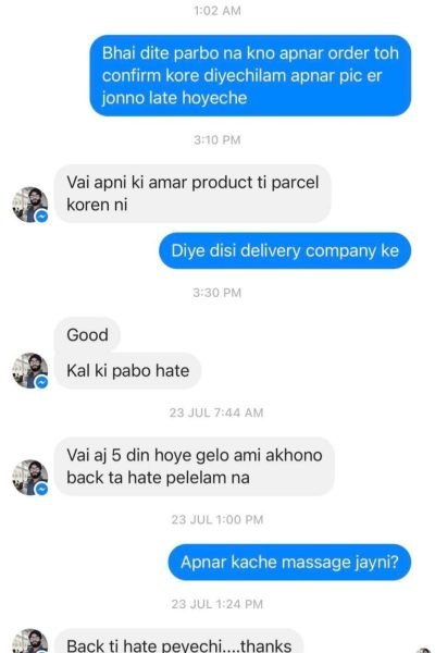 491260199_122106205052833677_4263119549640226250_n