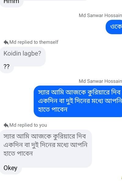 494133793_122116487072833677_6671086063801255260_n