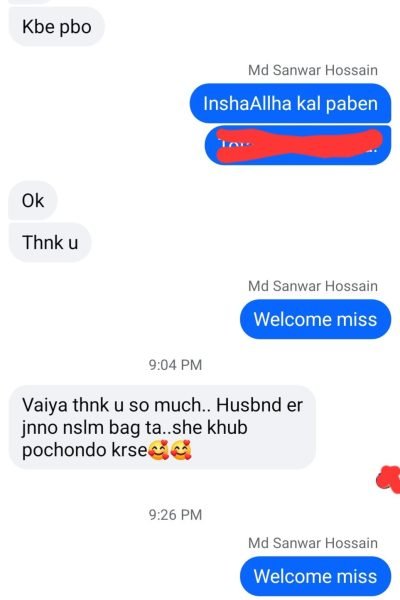 494141495_122117710298833677_6908307381988208906_n