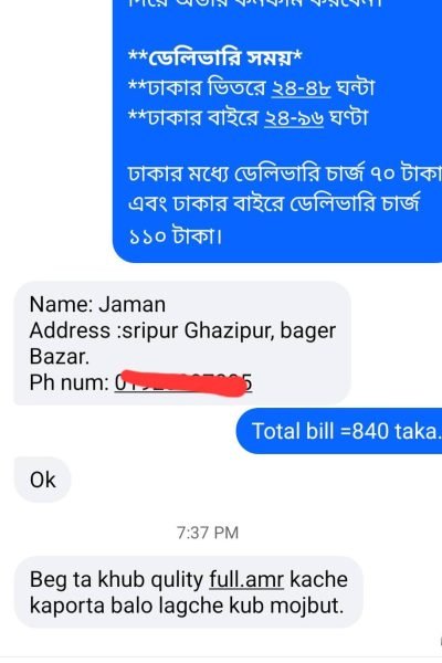 494997059_122116487216833677_1752781828759036835_n